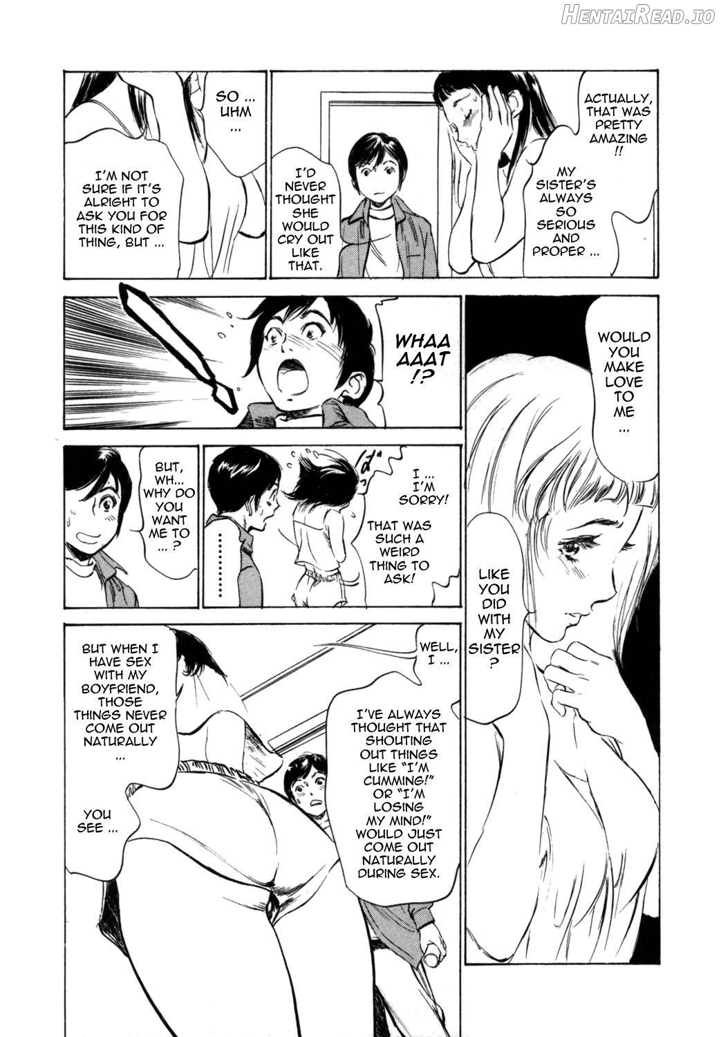Hotel de Dakishimete Vol. 1 - Funsen Onnazakari Chapter 1 - page 151