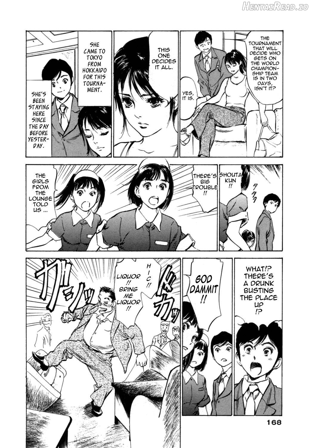 Hotel de Dakishimete Vol. 1 - Funsen Onnazakari Chapter 1 - page 166