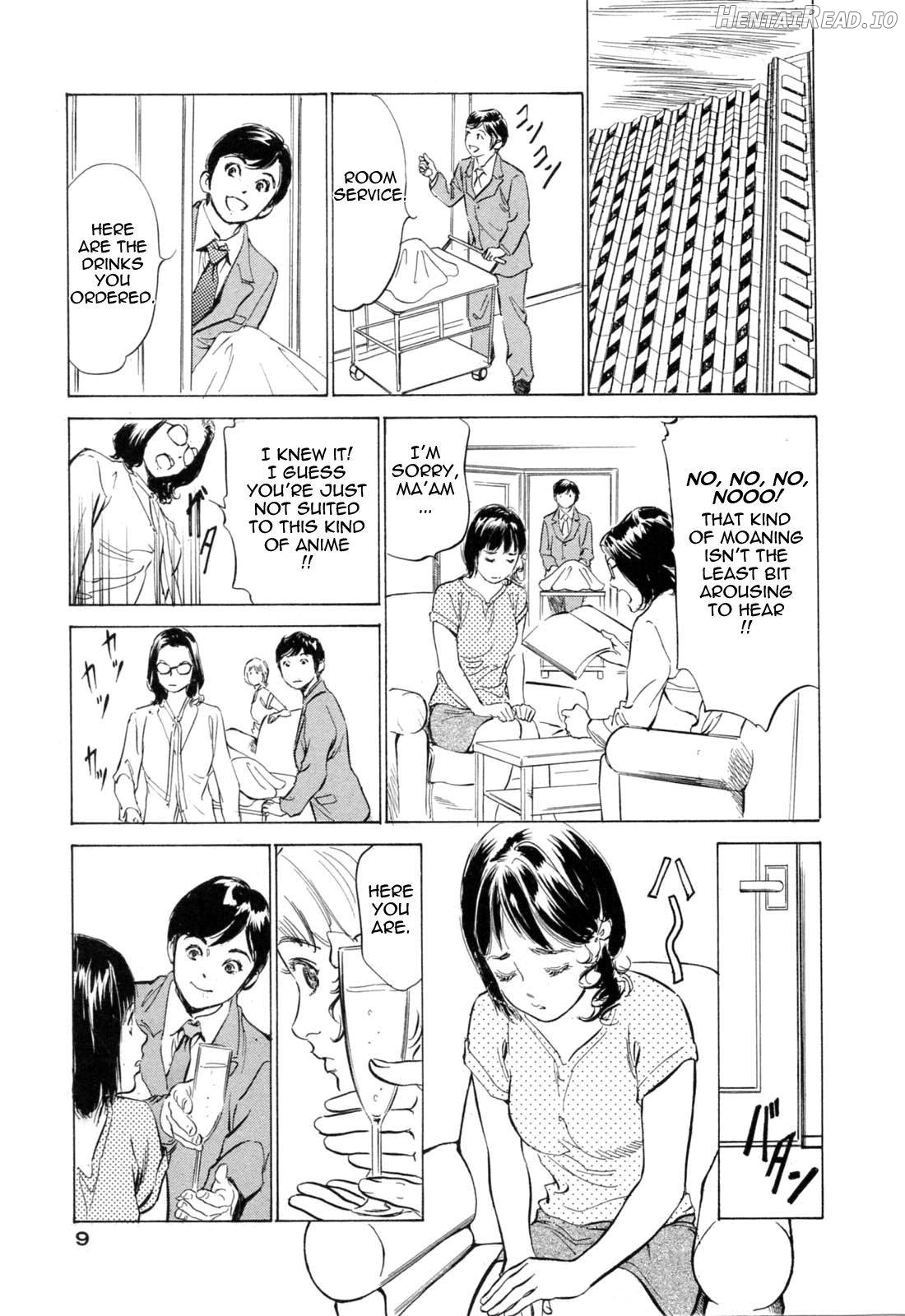Hotel de Dakishimete Vol. 1 - Funsen Onnazakari Chapter 2 - page 9