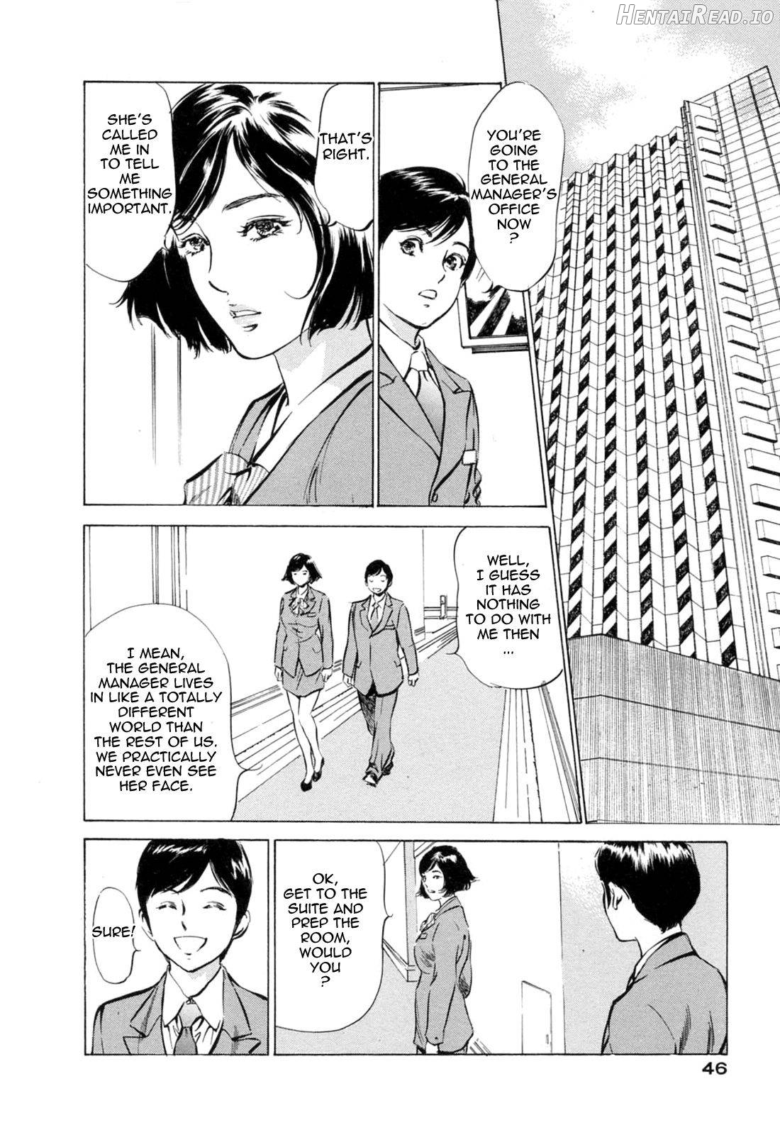 Hotel de Dakishimete Vol. 1 - Funsen Onnazakari Chapter 2 - page 45