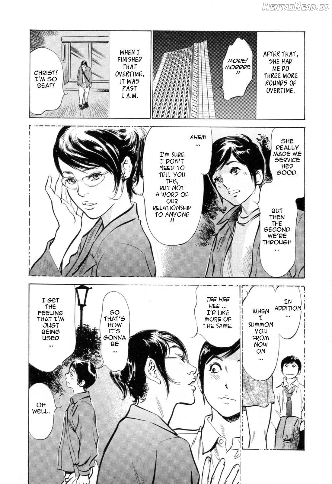 Hotel de Dakishimete Vol. 1 - Funsen Onnazakari Chapter 2 - page 82