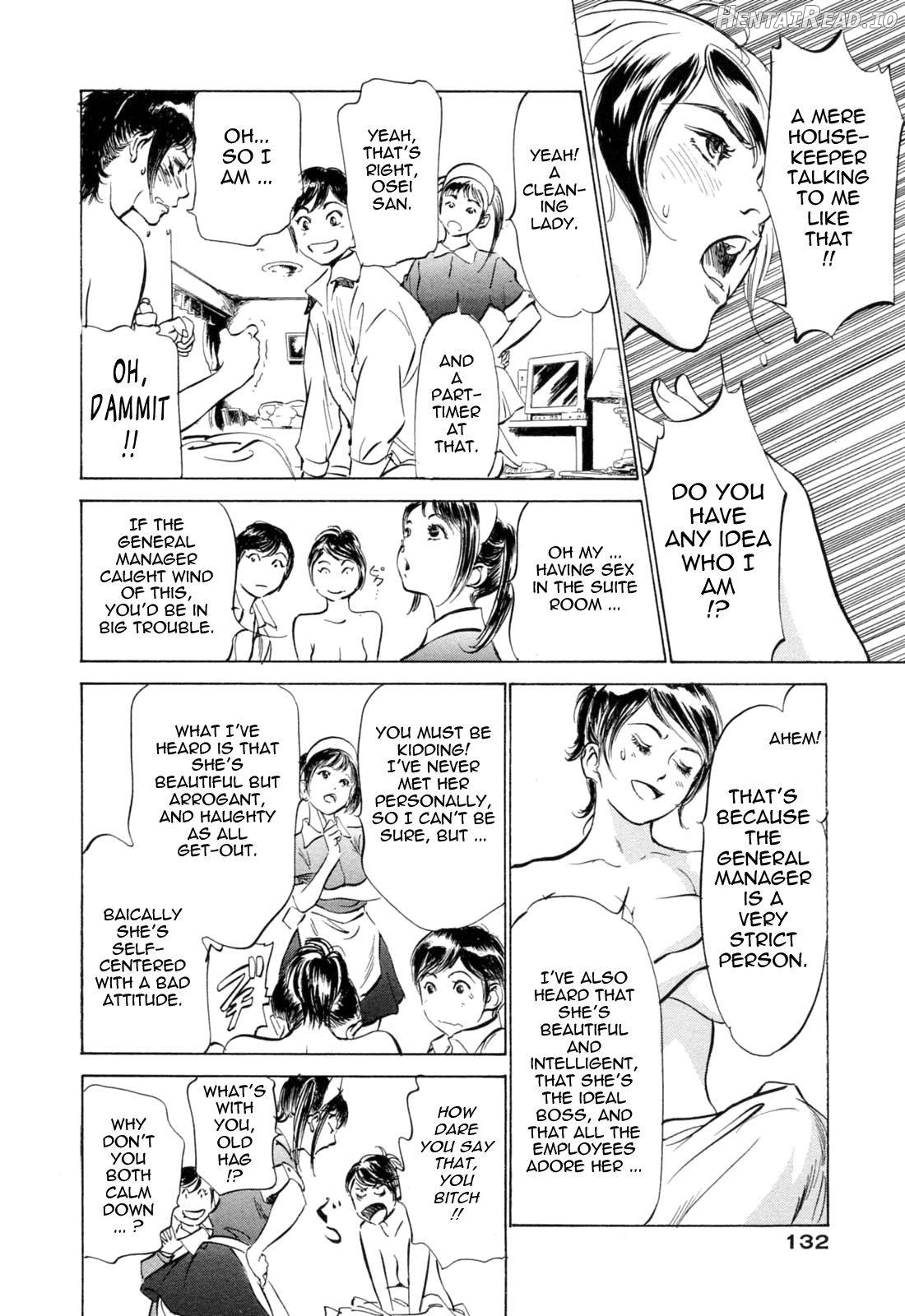 Hotel de Dakishimete Vol. 1 - Funsen Onnazakari Chapter 2 - page 131
