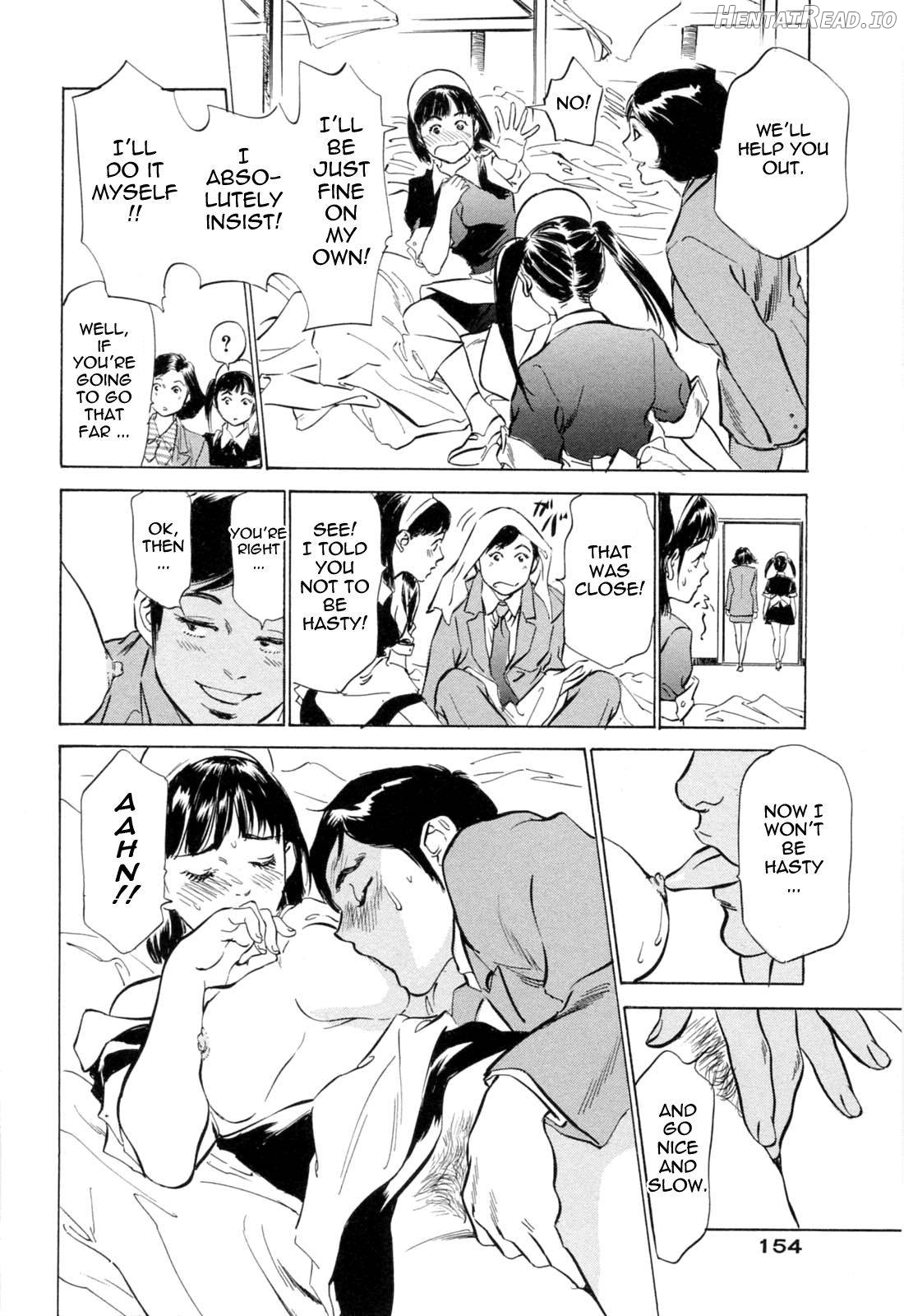 Hotel de Dakishimete Vol. 1 - Funsen Onnazakari Chapter 2 - page 152