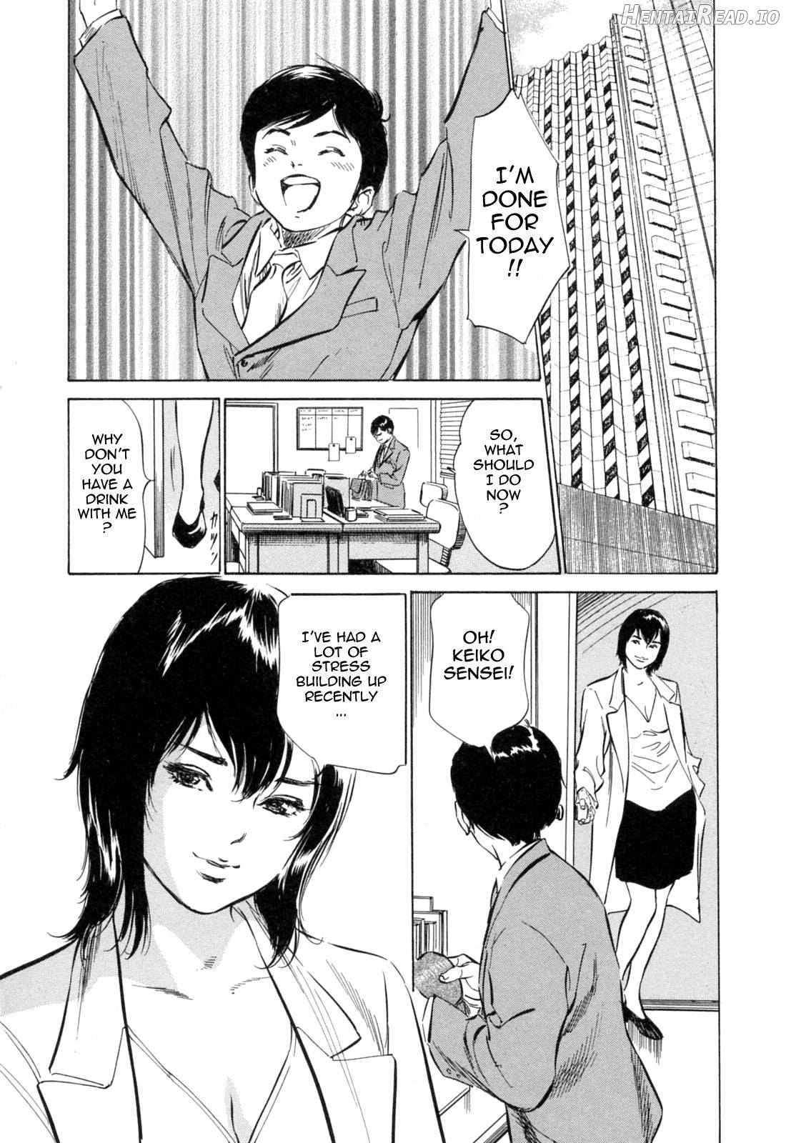 Hotel de Dakishimete Vol. 1 - Funsen Onnazakari Chapter 3 - page 6