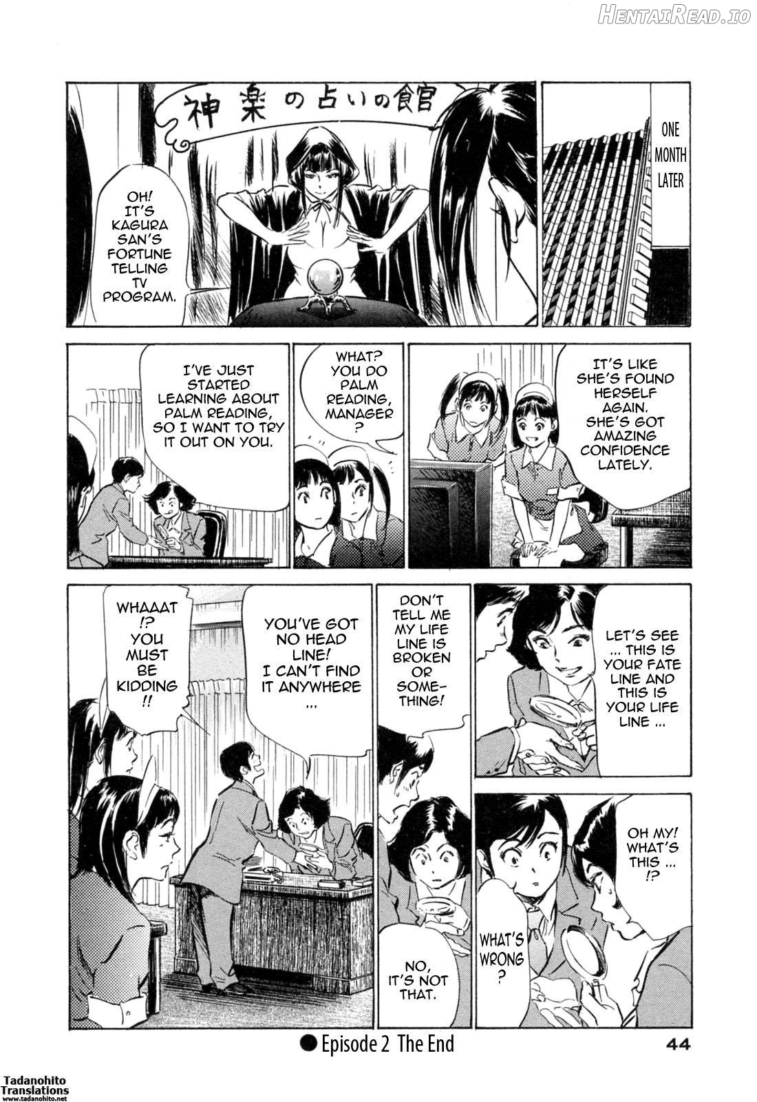 Hotel de Dakishimete Vol. 1 - Funsen Onnazakari Chapter 3 - page 43