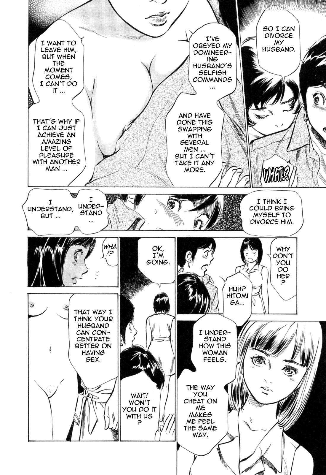 Hotel de Dakishimete Vol. 1 - Funsen Onnazakari Chapter 3 - page 93