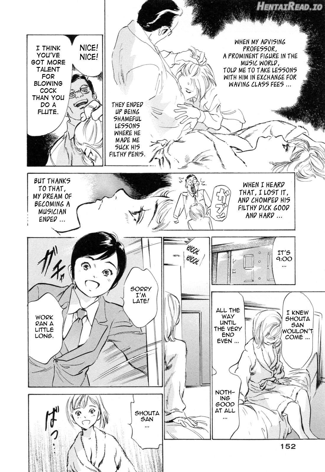 Hotel de Dakishimete Vol. 1 - Funsen Onnazakari Chapter 3 - page 151