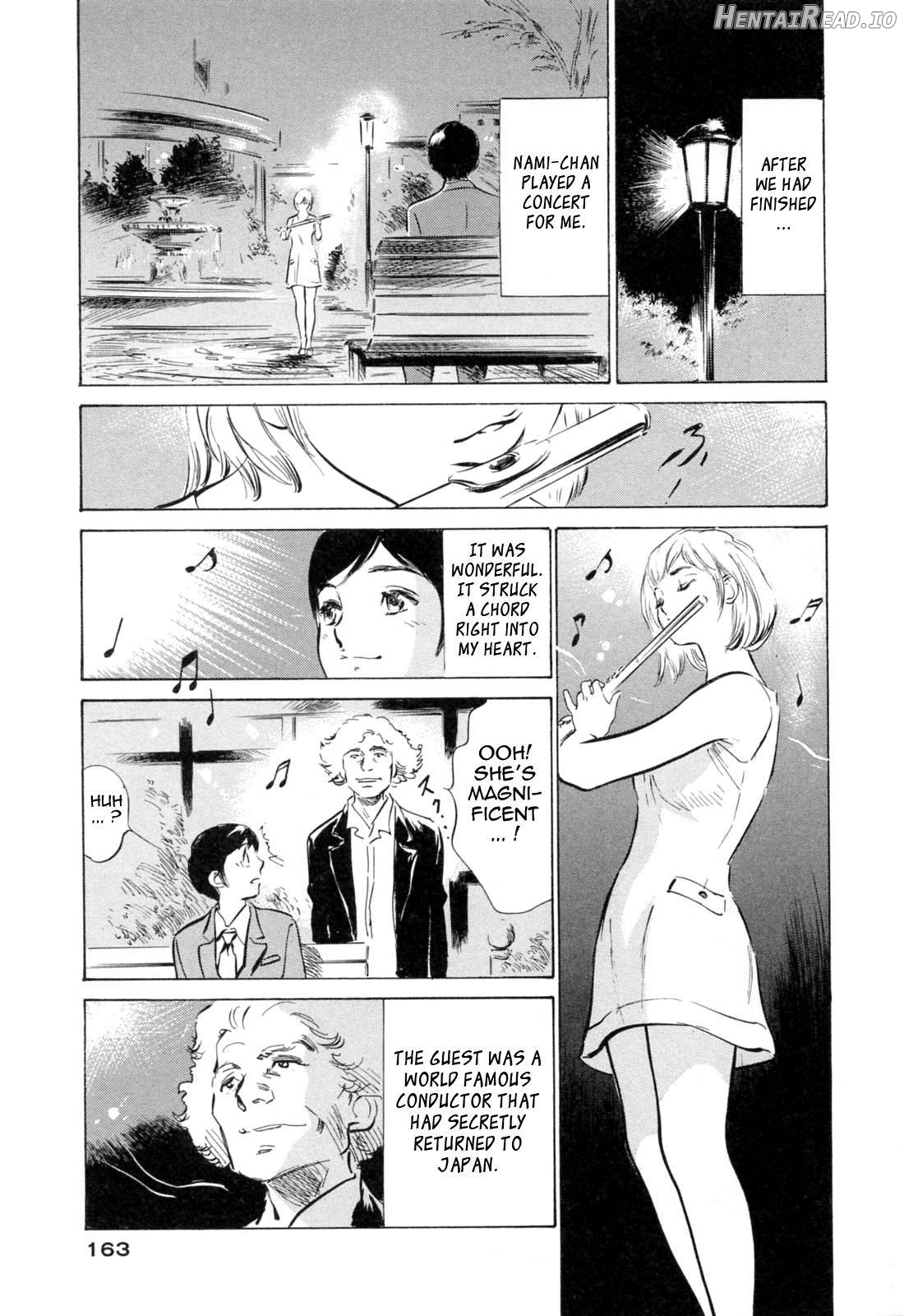 Hotel de Dakishimete Vol. 1 - Funsen Onnazakari Chapter 3 - page 162