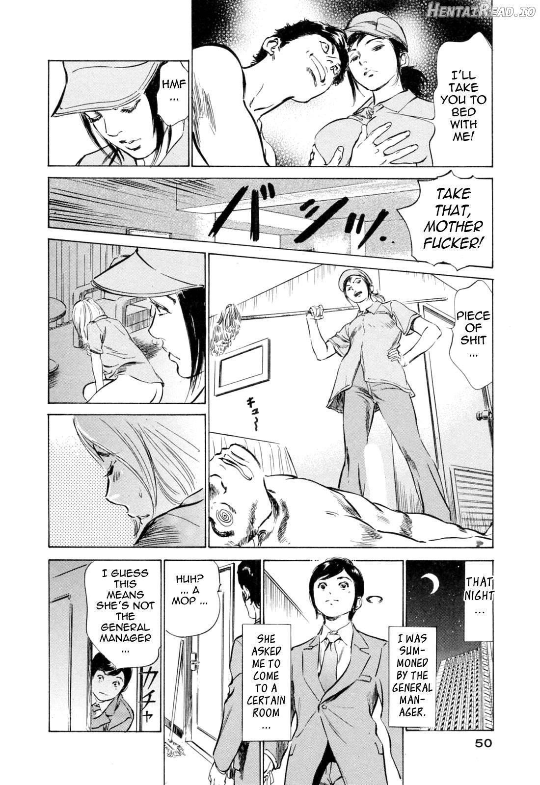 Hotel de Dakishimete Vol. 1 - Funsen Onnazakari Chapter 4 - page 48