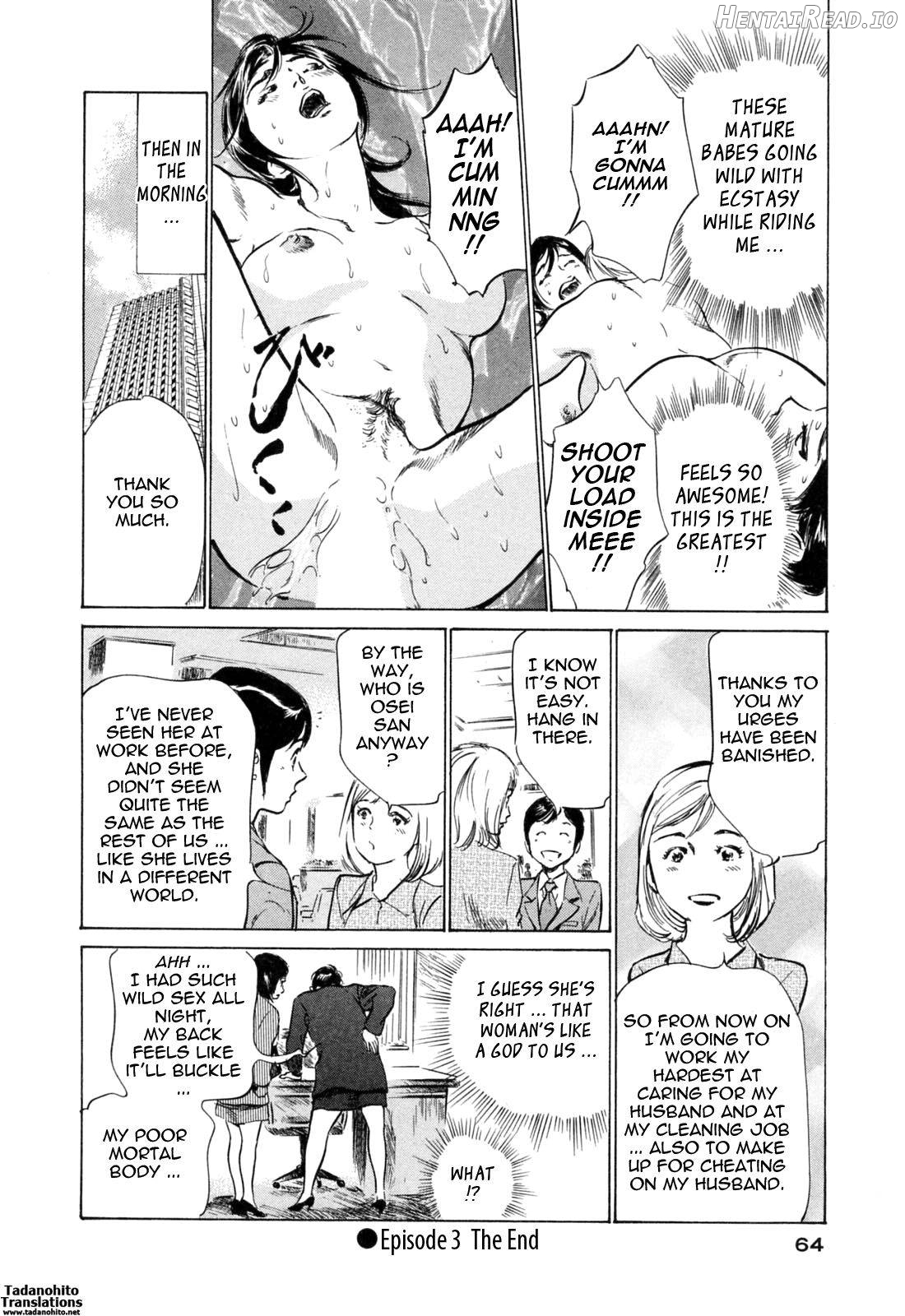 Hotel de Dakishimete Vol. 1 - Funsen Onnazakari Chapter 4 - page 62