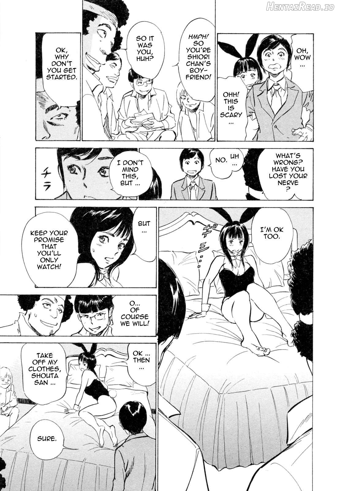 Hotel de Dakishimete Vol. 1 - Funsen Onnazakari Chapter 4 - page 131