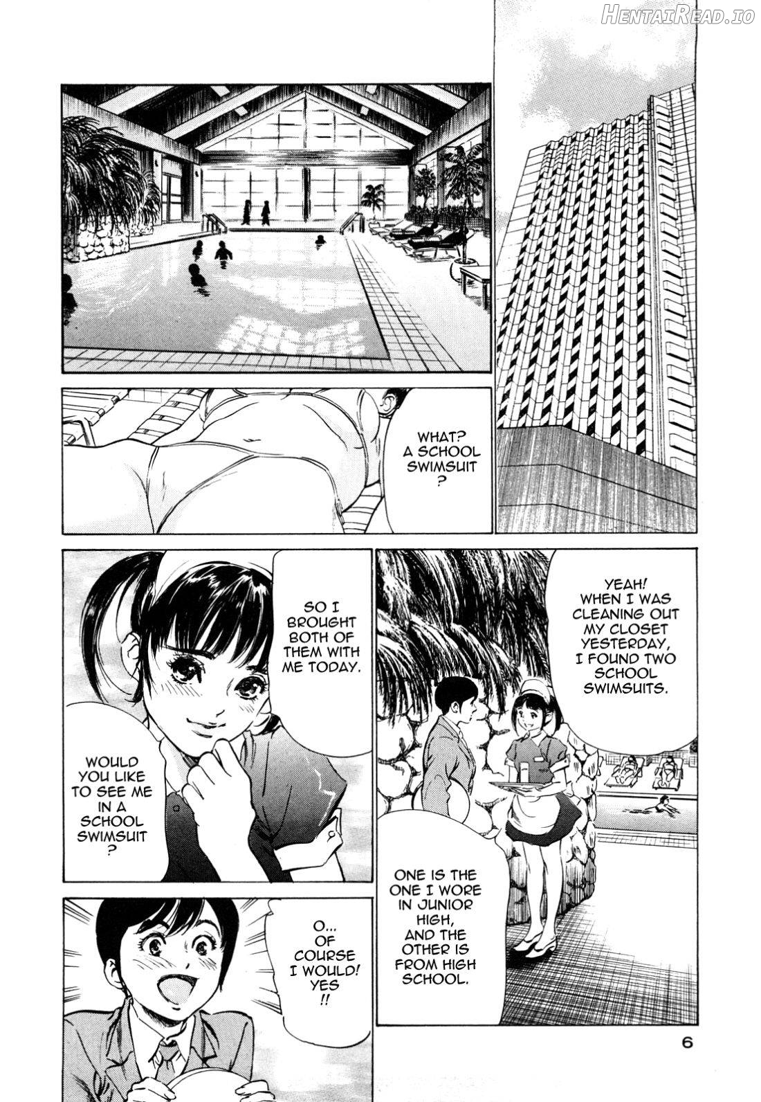 Hotel de Dakishimete Vol. 1 - Funsen Onnazakari Chapter 5 - page 4