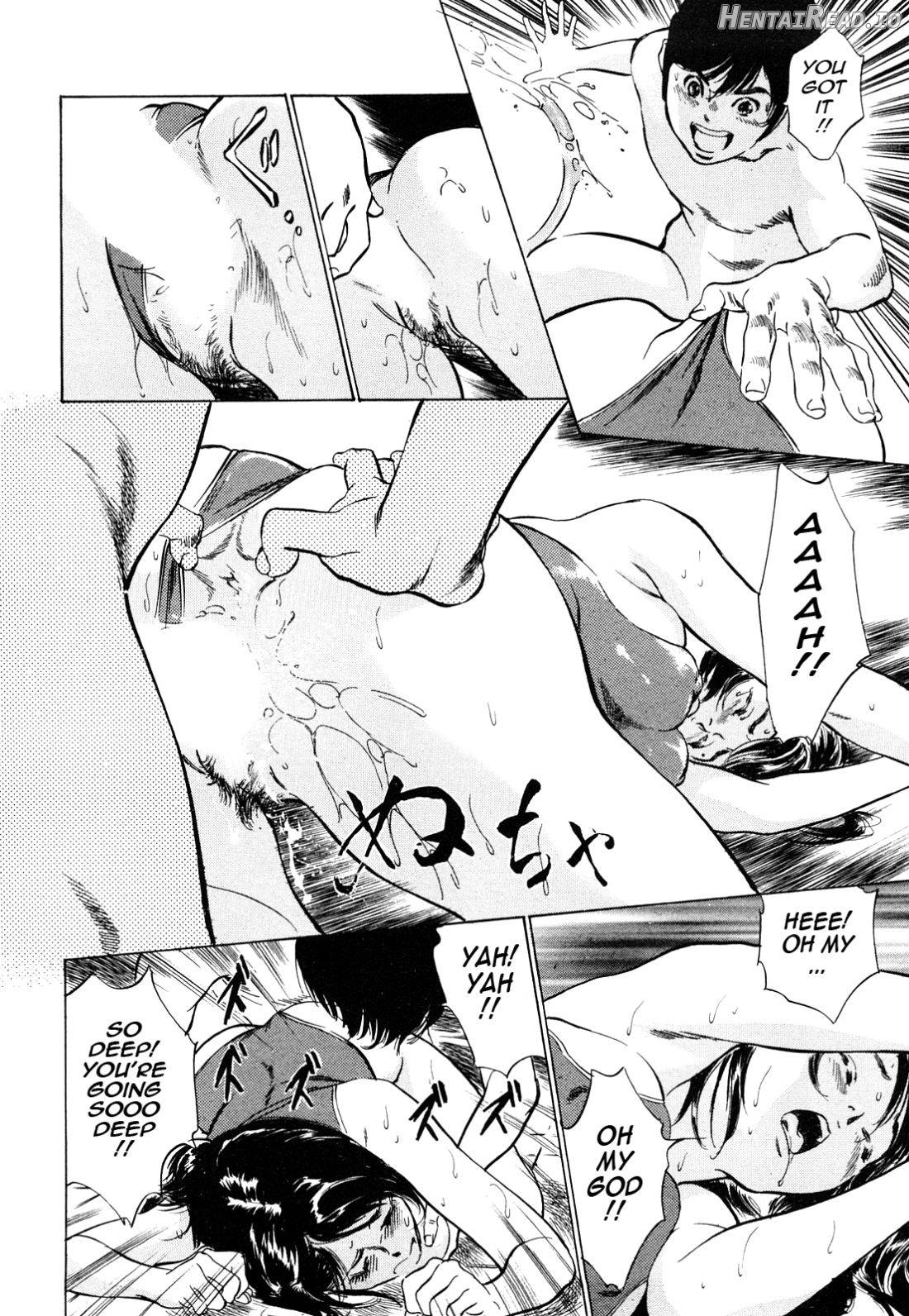 Hotel de Dakishimete Vol. 1 - Funsen Onnazakari Chapter 5 - page 18