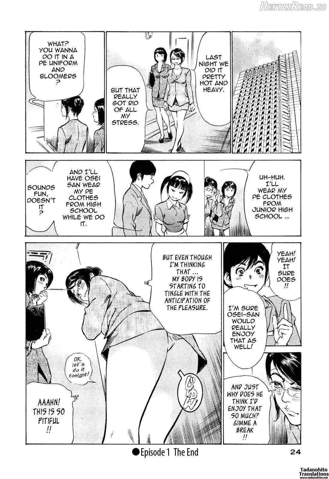Hotel de Dakishimete Vol. 1 - Funsen Onnazakari Chapter 5 - page 22