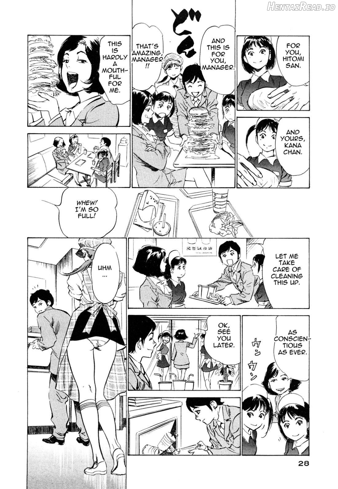 Hotel de Dakishimete Vol. 1 - Funsen Onnazakari Chapter 5 - page 26