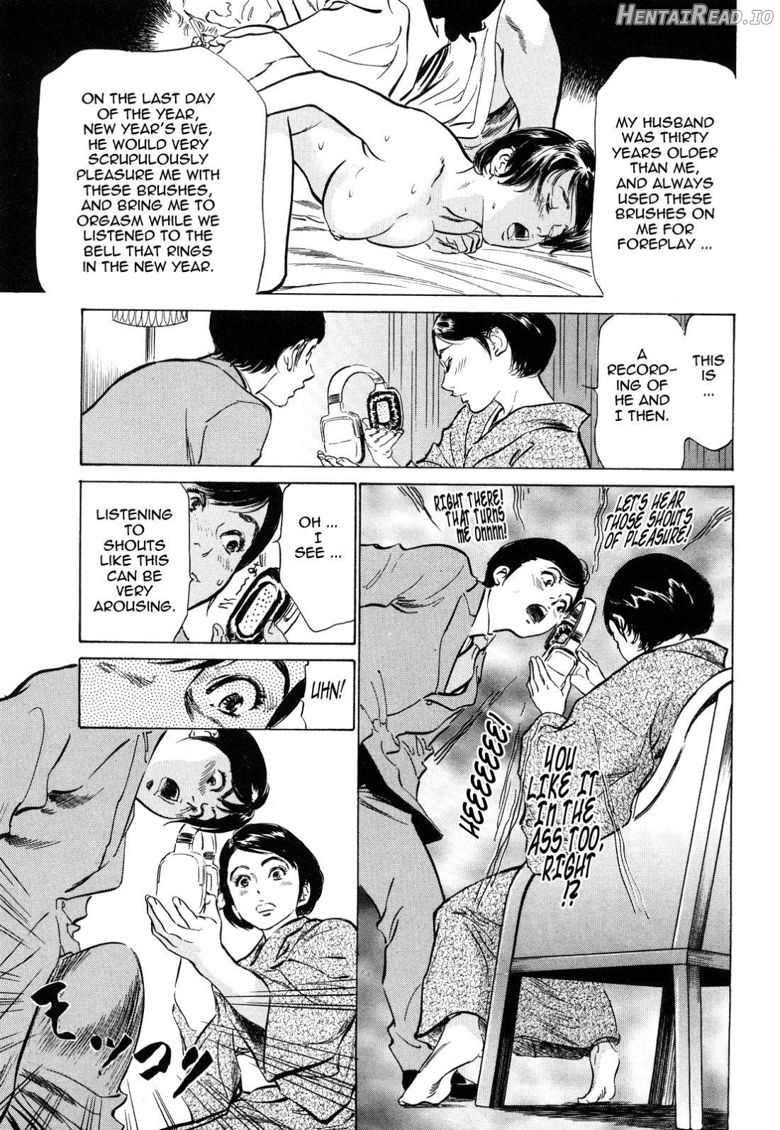 Hotel de Dakishimete Vol. 1 - Funsen Onnazakari Chapter 5 - page 49