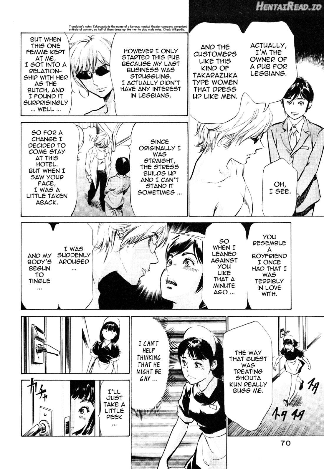 Hotel de Dakishimete Vol. 1 - Funsen Onnazakari Chapter 5 - page 67