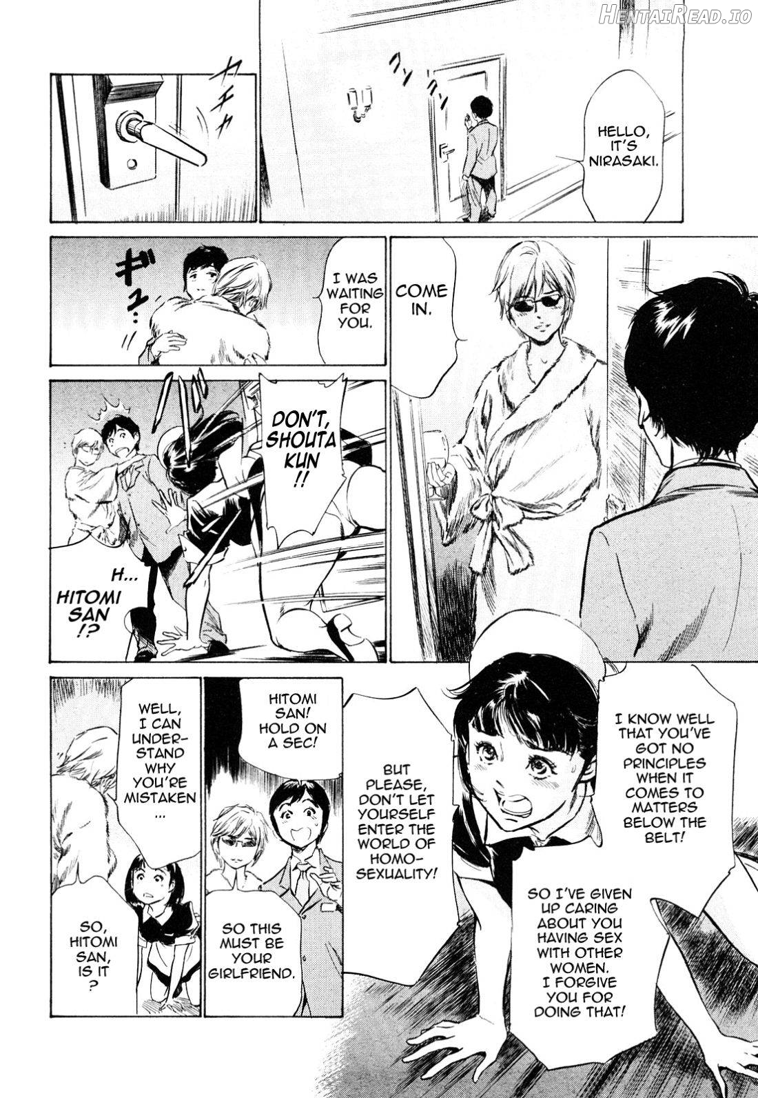 Hotel de Dakishimete Vol. 1 - Funsen Onnazakari Chapter 5 - page 69