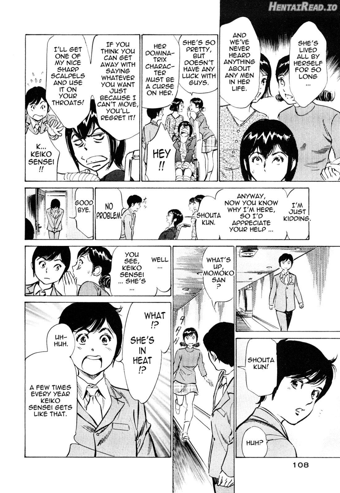 Hotel de Dakishimete Vol. 1 - Funsen Onnazakari Chapter 5 - page 105