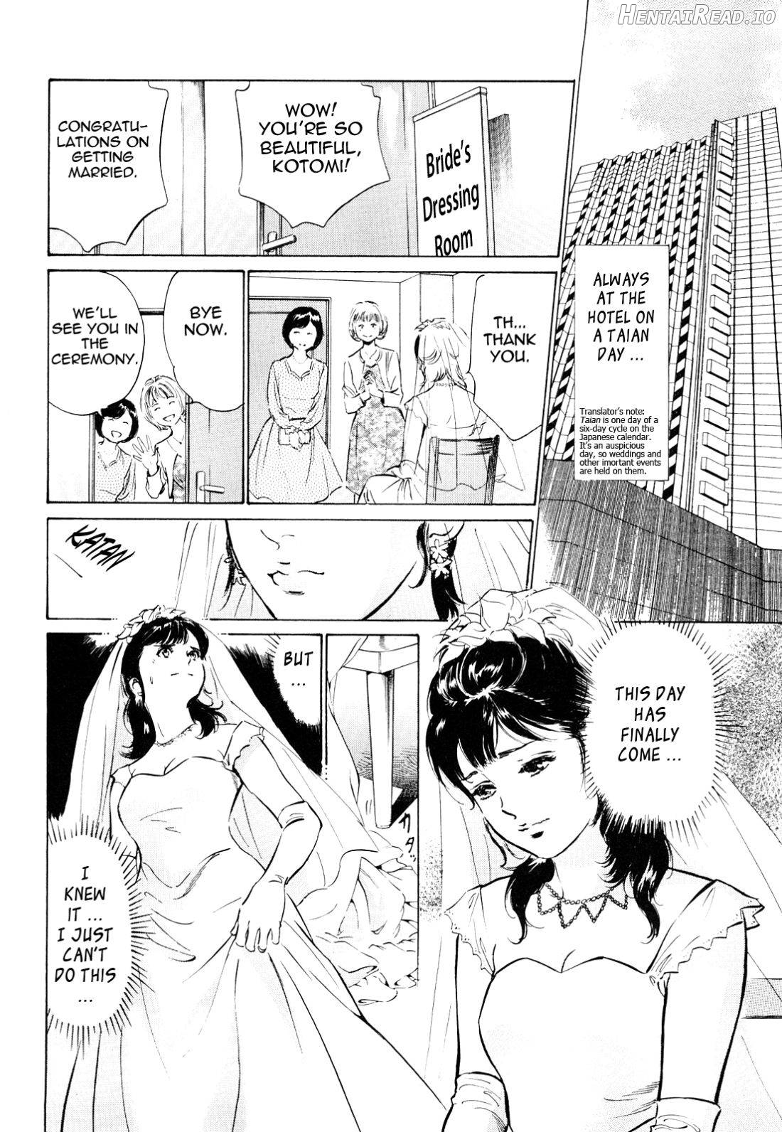 Hotel de Dakishimete Vol. 1 - Funsen Onnazakari Chapter 5 - page 123