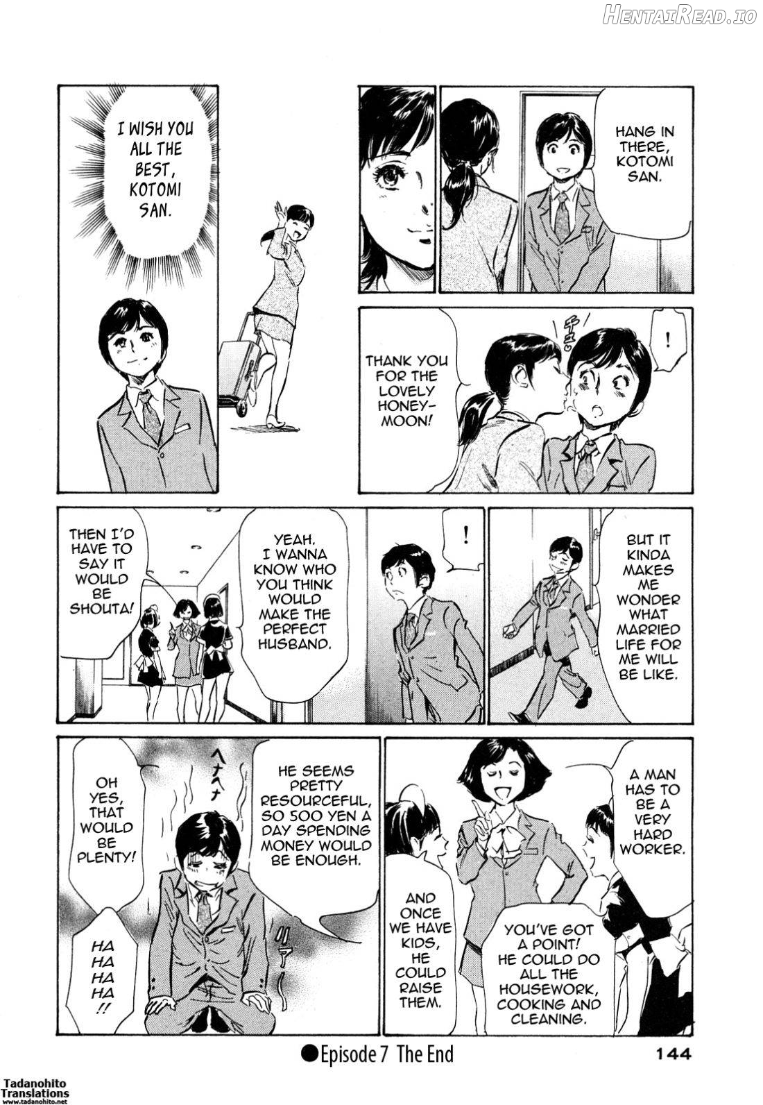 Hotel de Dakishimete Vol. 1 - Funsen Onnazakari Chapter 5 - page 141