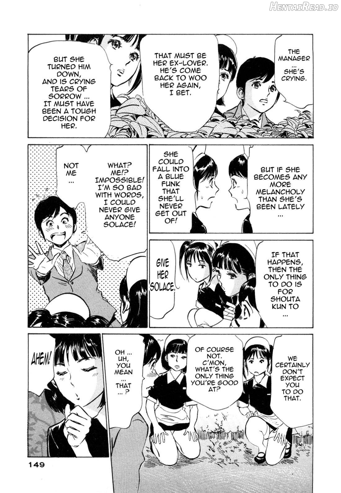 Hotel de Dakishimete Vol. 1 - Funsen Onnazakari Chapter 5 - page 146