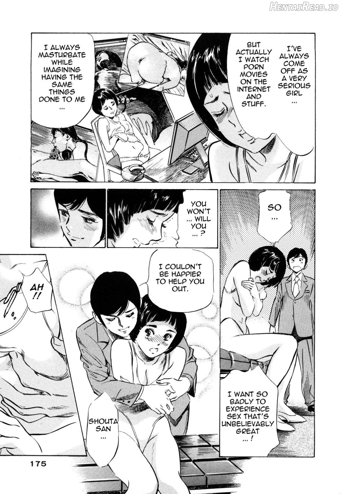 Hotel de Dakishimete Vol. 1 - Funsen Onnazakari Chapter 5 - page 172