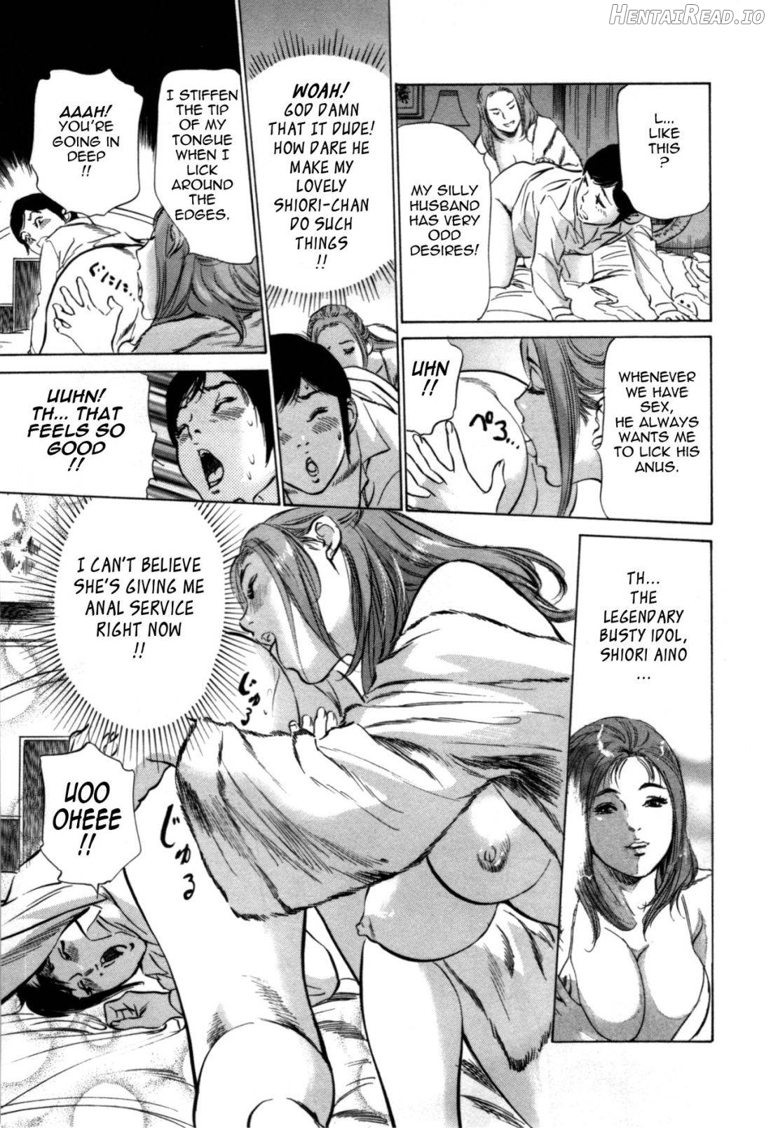 Hotel de Dakishimete Vol. 1 - Funsen Onnazakari Chapter 6 - page 14