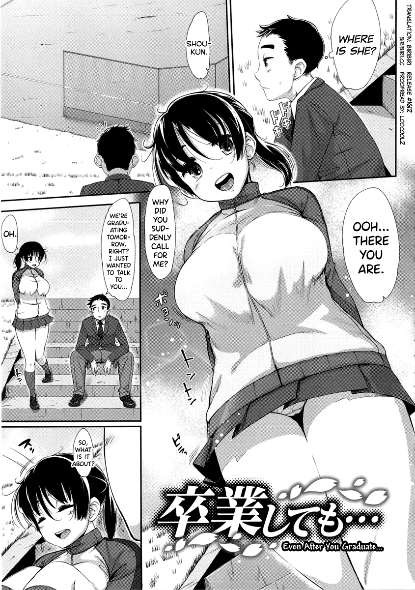 Himitsu no Bitch-chan Chapter 4 - page 1