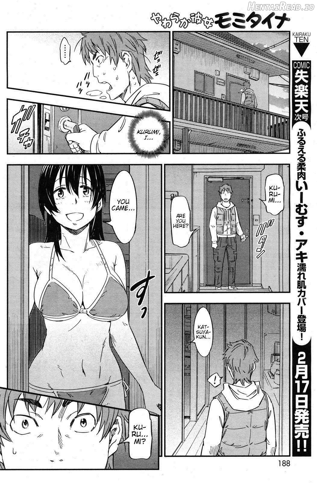 I want to squeeze my soft girlfriend! Chapter 1 - page 14