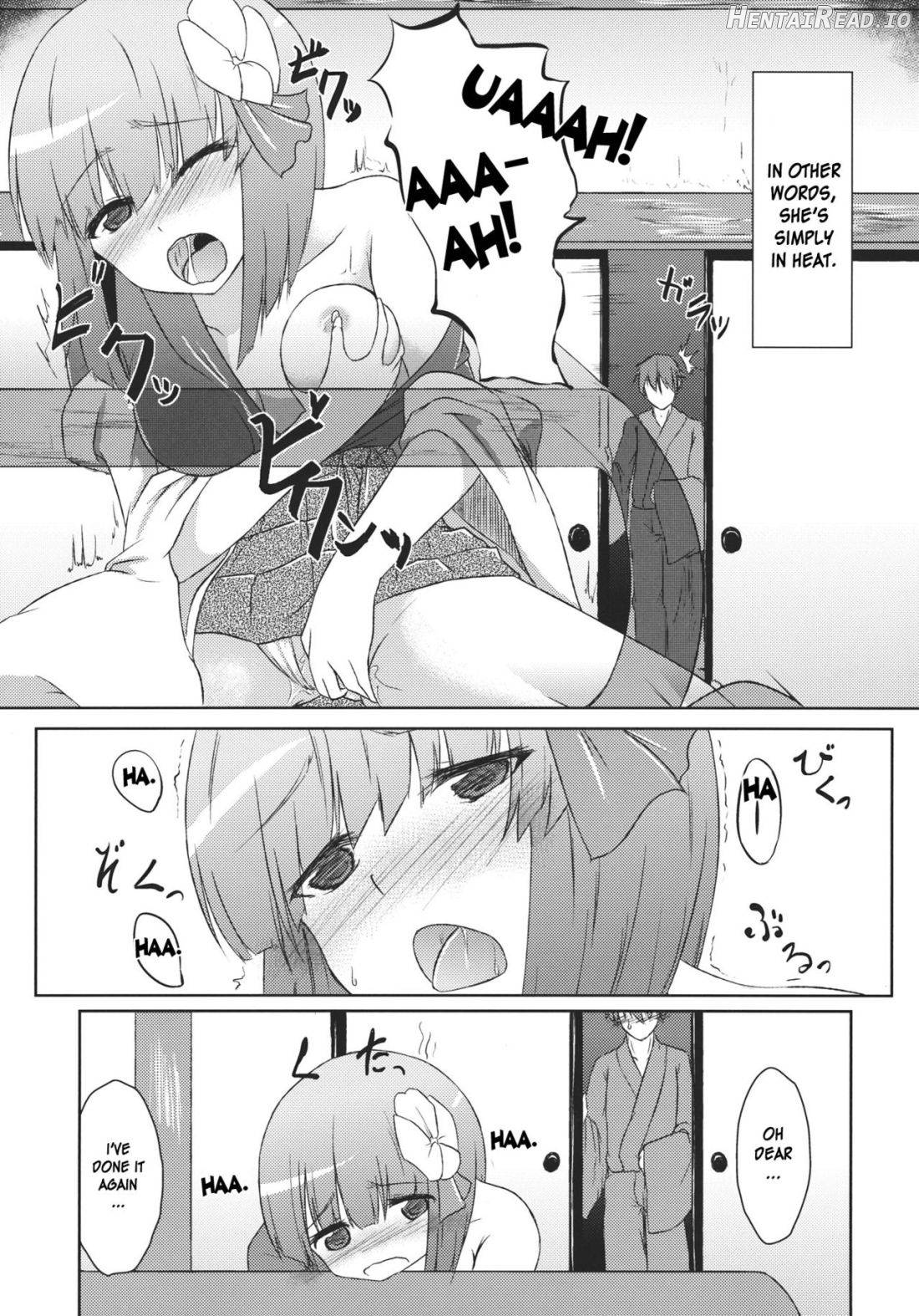 Hieda no Musume, Hatsujou su Chapter 1 - page 4