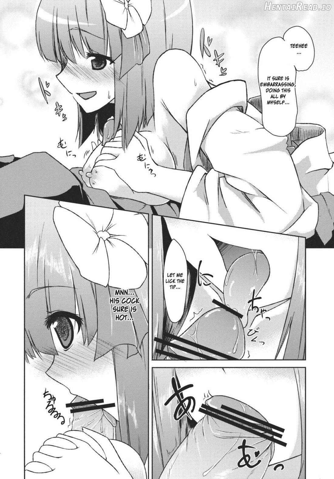 Hieda no Musume, Hatsujou su Chapter 1 - page 13
