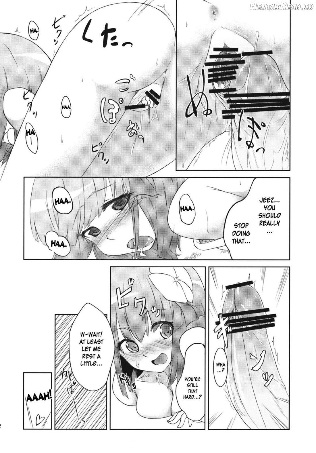 Hieda no Musume, Hatsujou su Chapter 1 - page 31