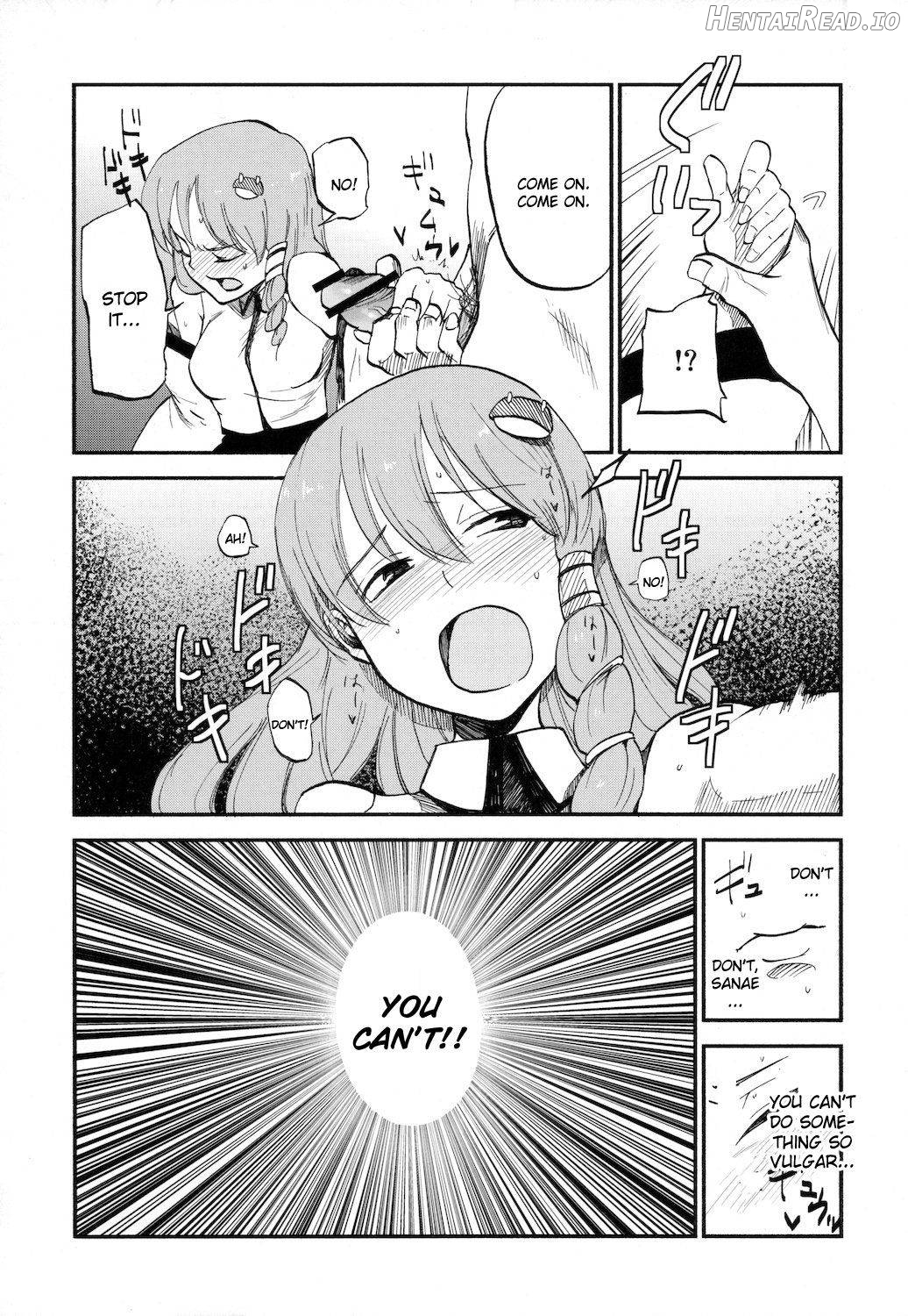 Sanatorium Hentai Chapter 1 - page 16