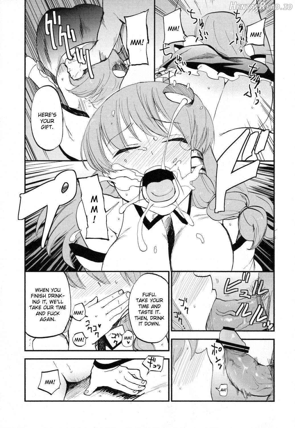 Sanatorium Hentai Chapter 1 - page 18