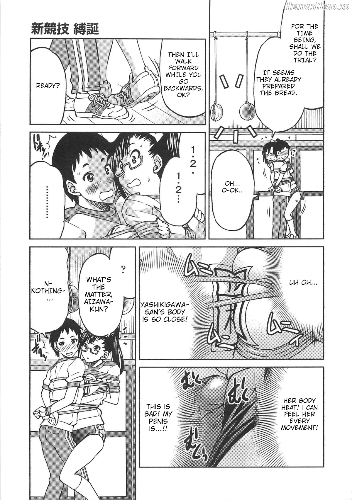 Hyousounadare Hentai Chapter 2 - page 5