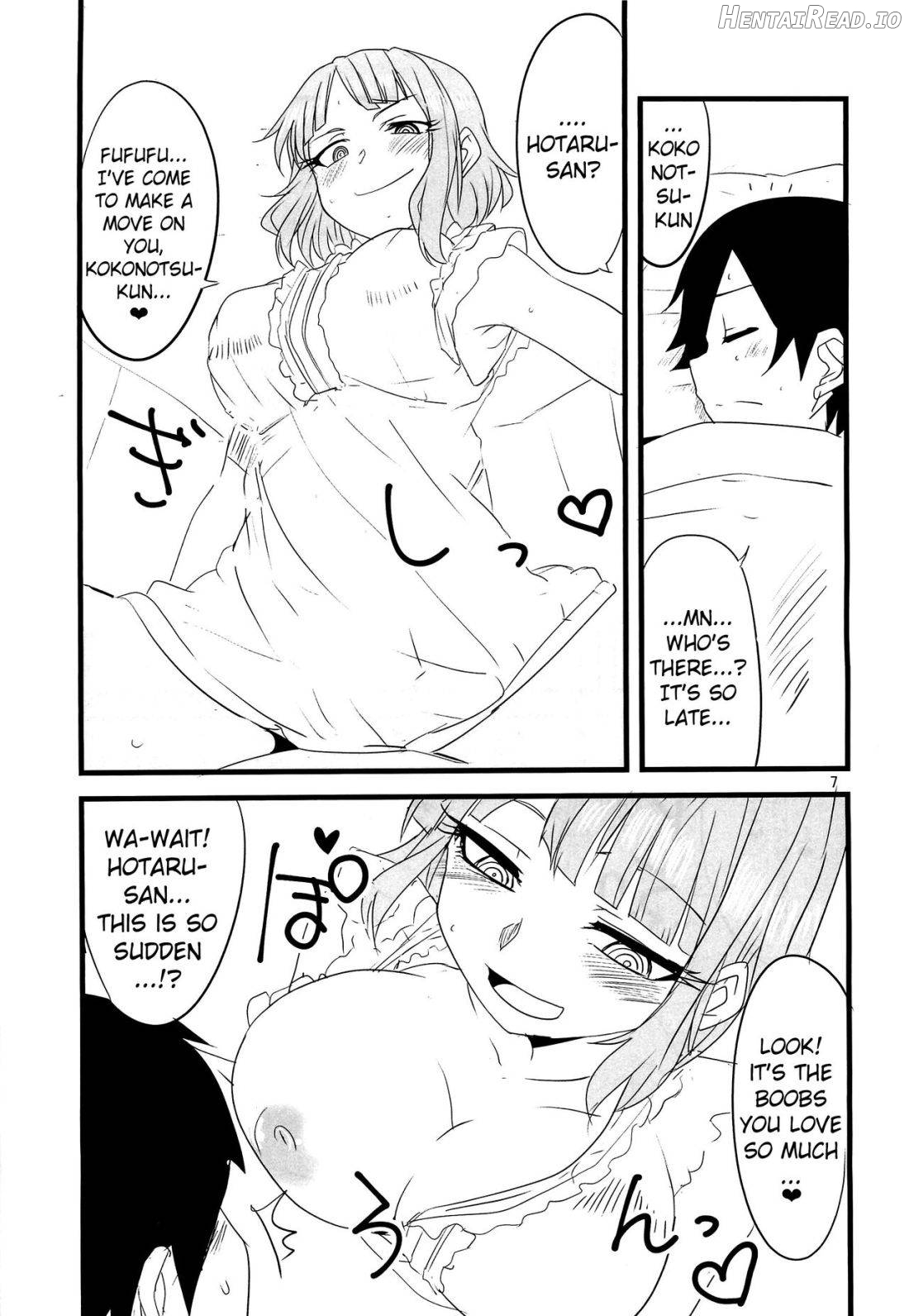 Dagasayashi Hentai Chapter 1 - page 6