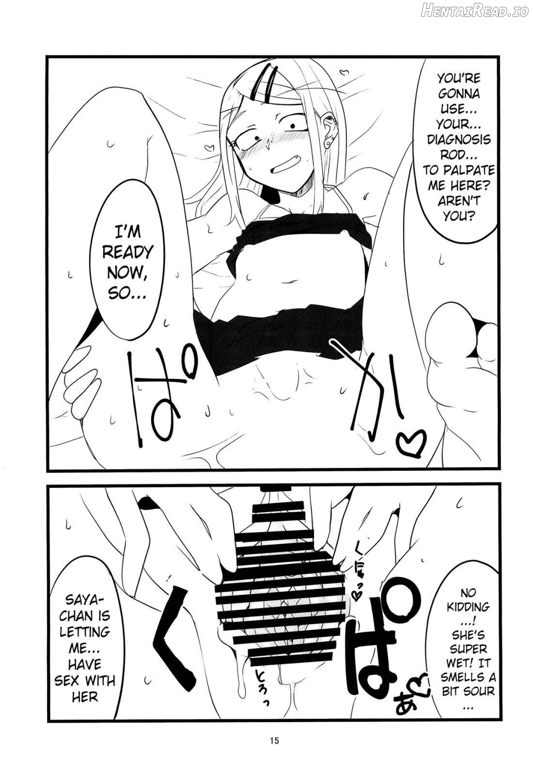 Dagasayashi Hentai Chapter 1 - page 14