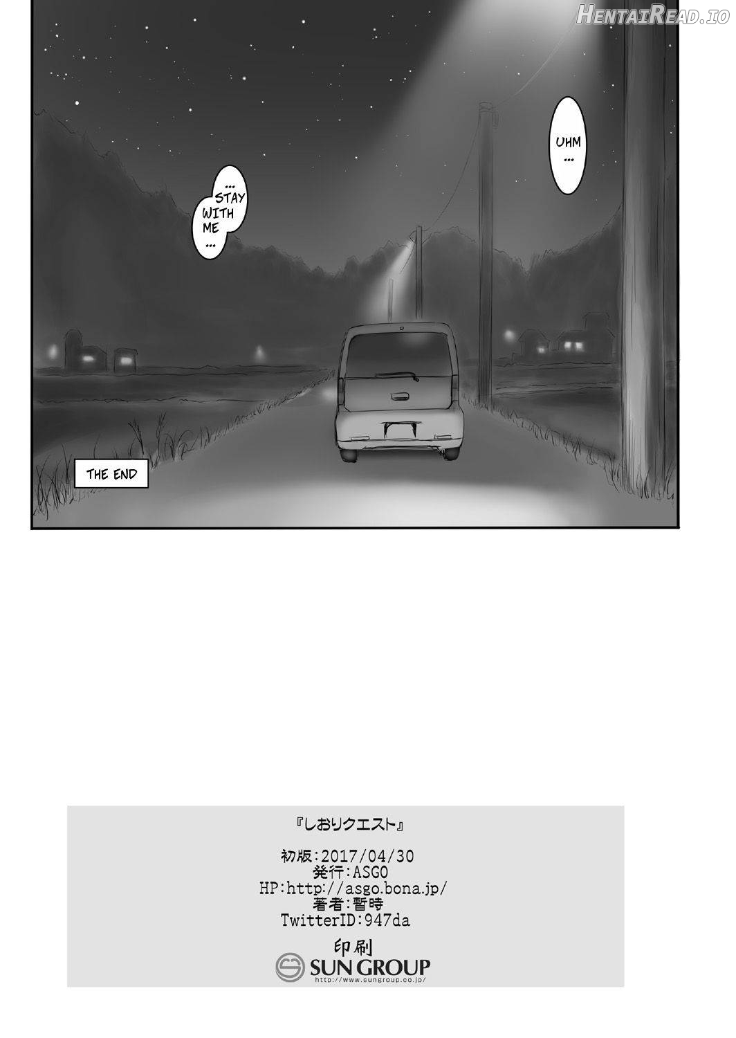 Shiori Quest Chapter 1 - page 15