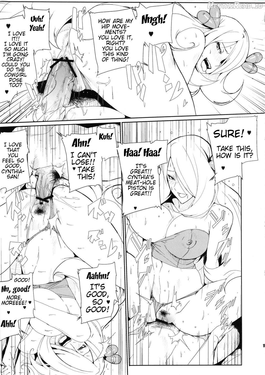 SHIRONA HAZARD Chapter 1 - page 14