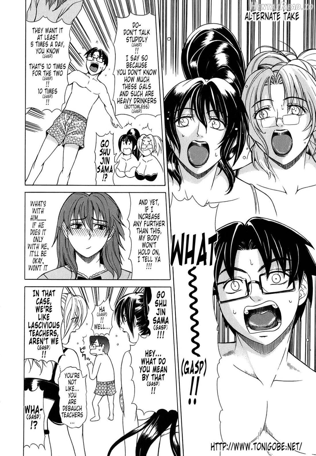 Re-Start Hentai Chapter 1 - page 231