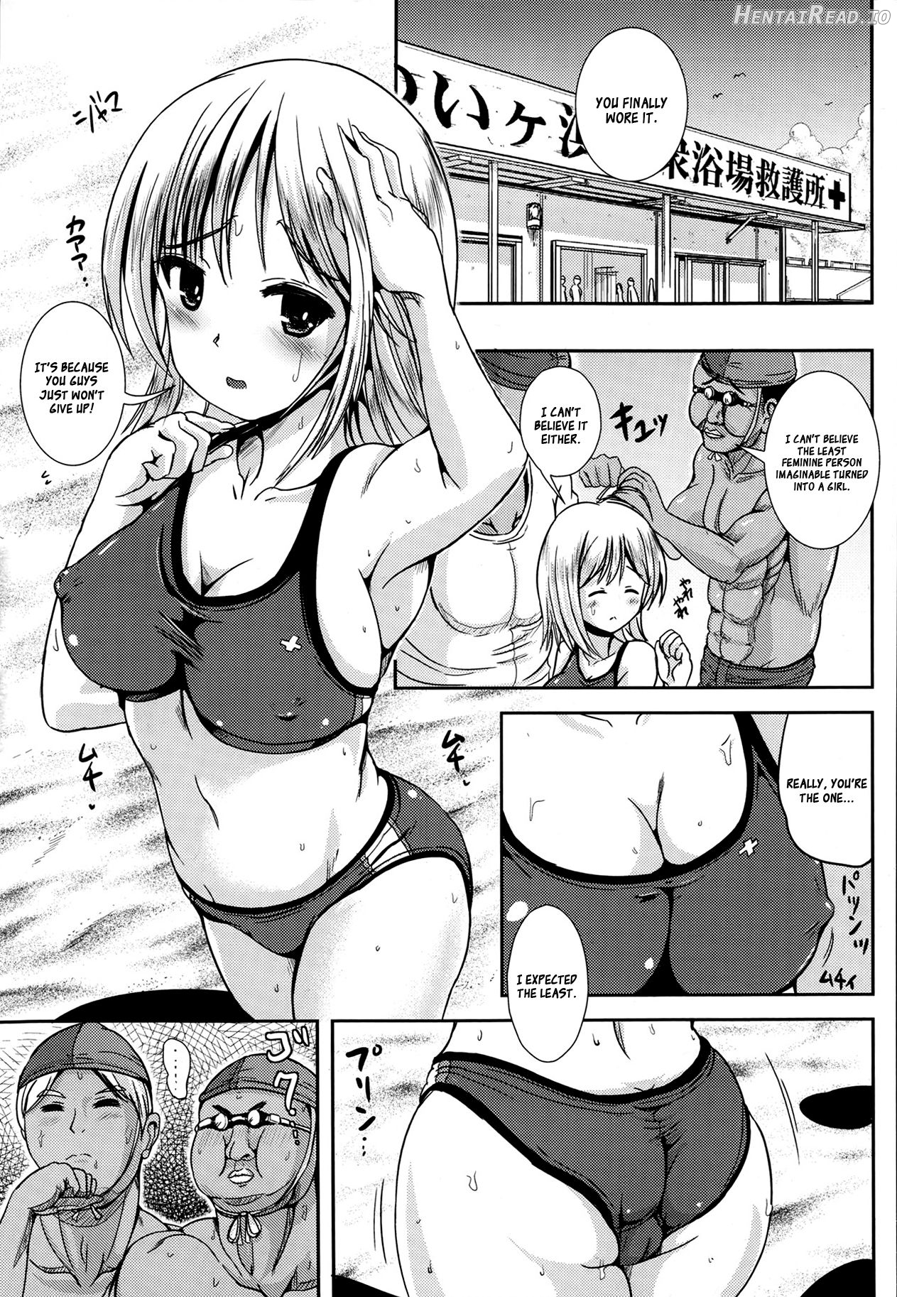 Hossasei Nyotaika Shoukougun (kari) Chapter 1 - page 7
