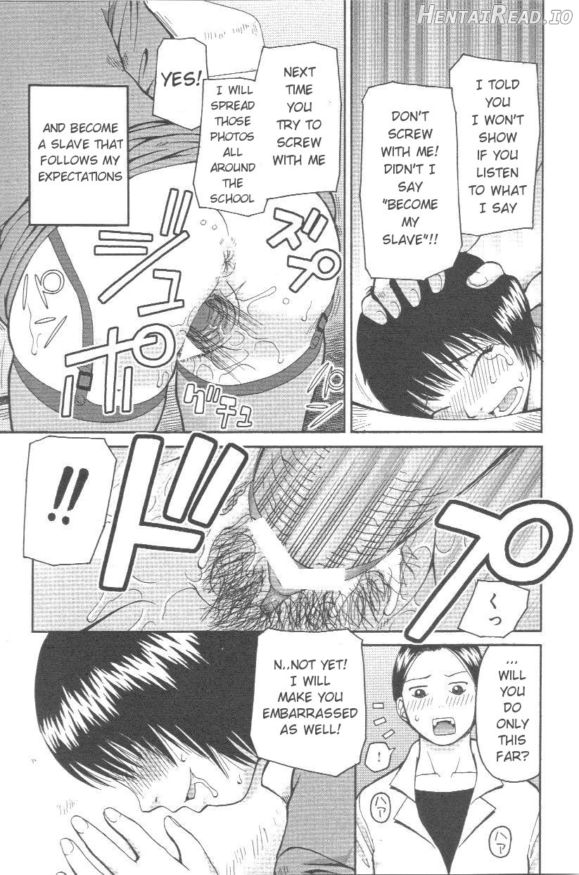 Kowaremono Ch. 4 Chapter 3 - page 5