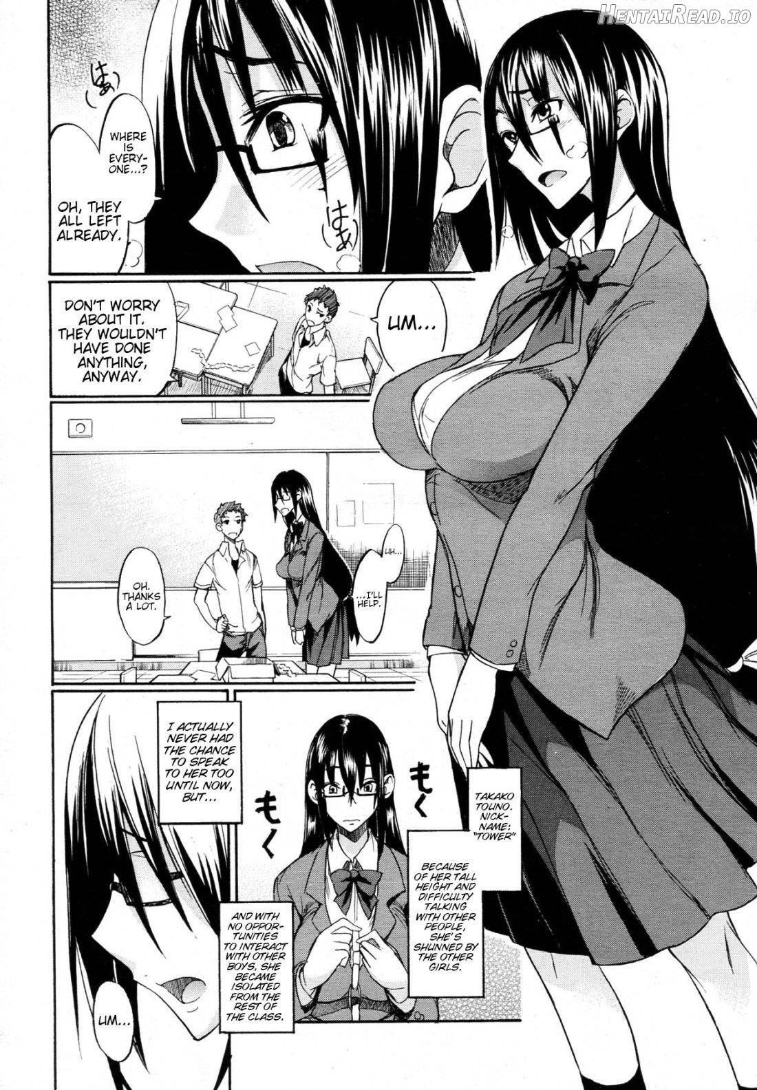 Ookime na Kanojo Chapter 1 - page 6