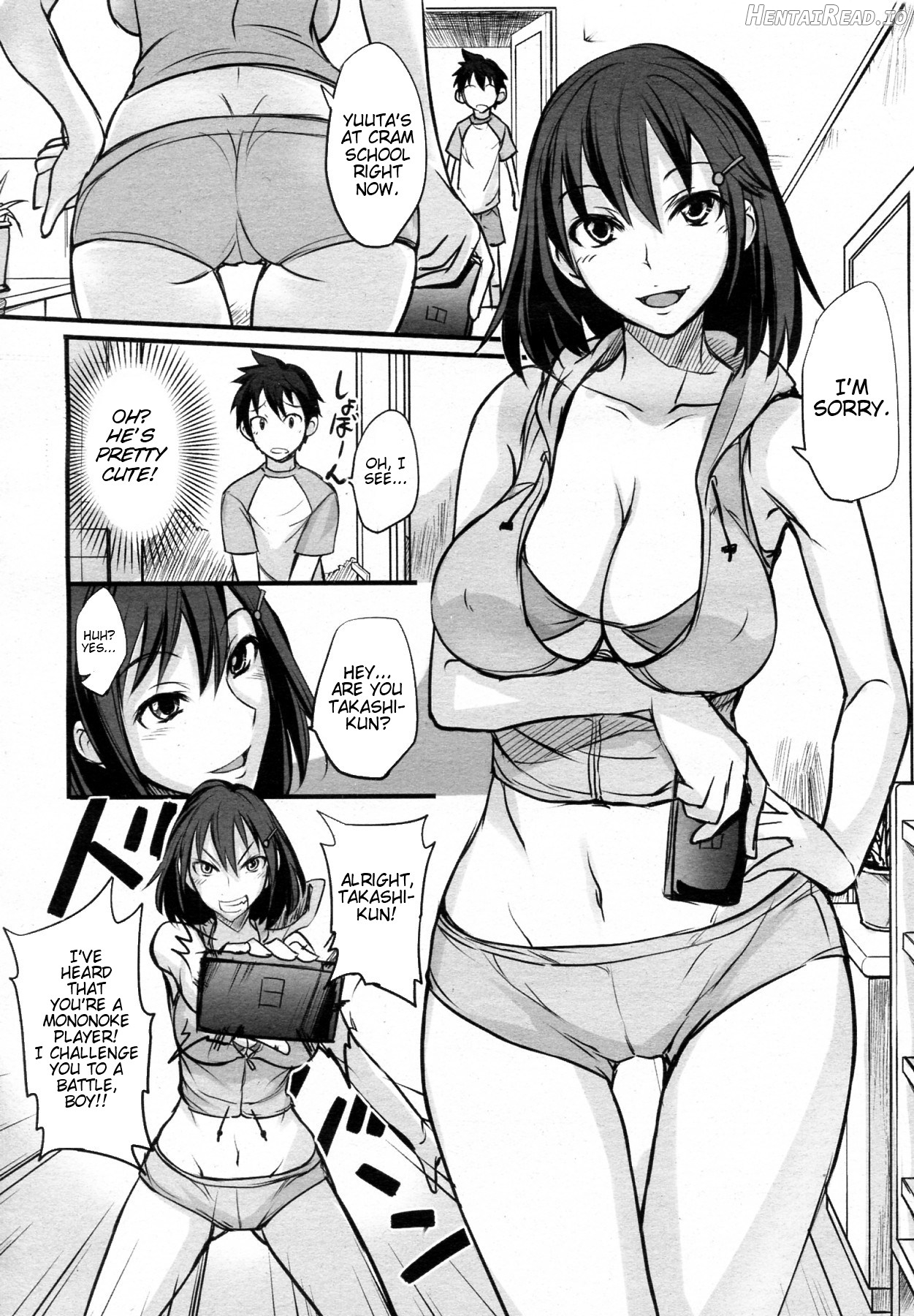 Ookime na Kanojo Chapter 2 - page 2