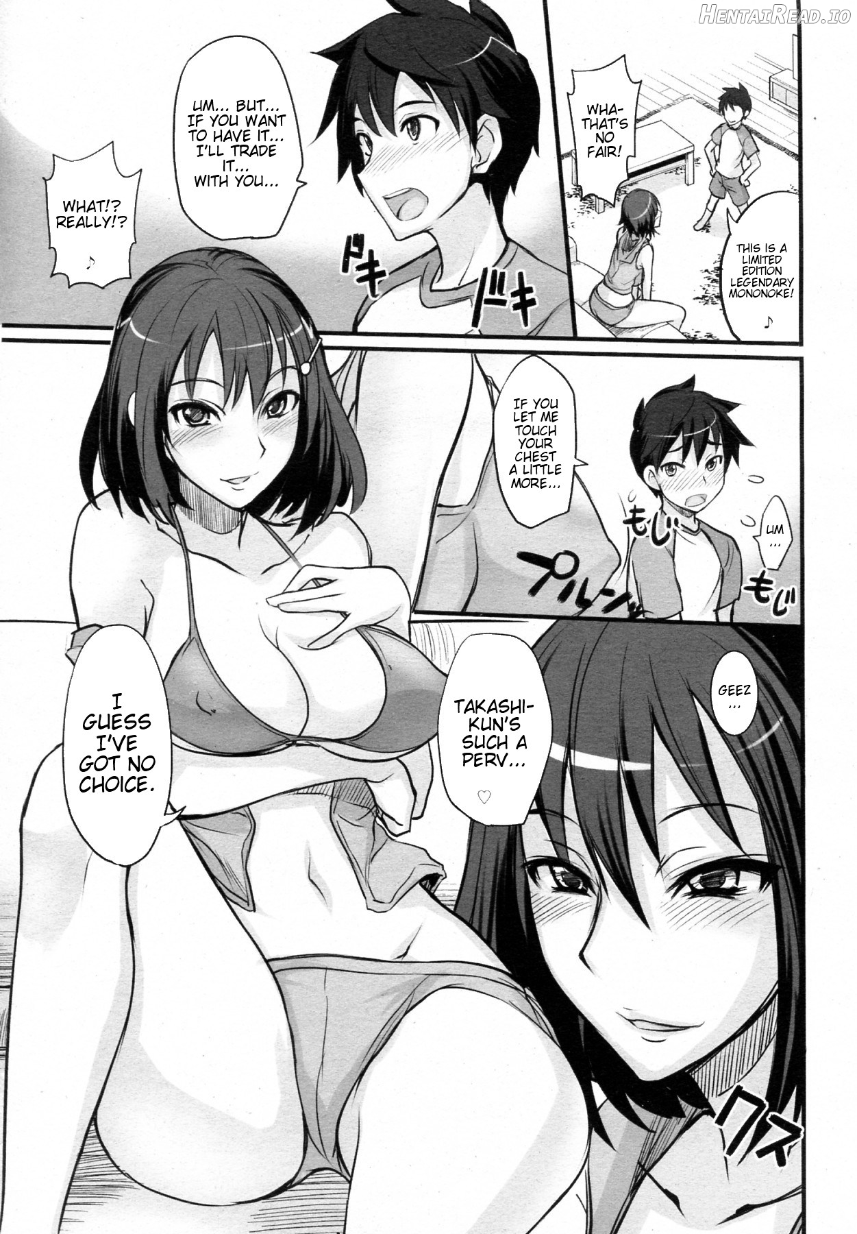 Ookime na Kanojo Chapter 2 - page 7
