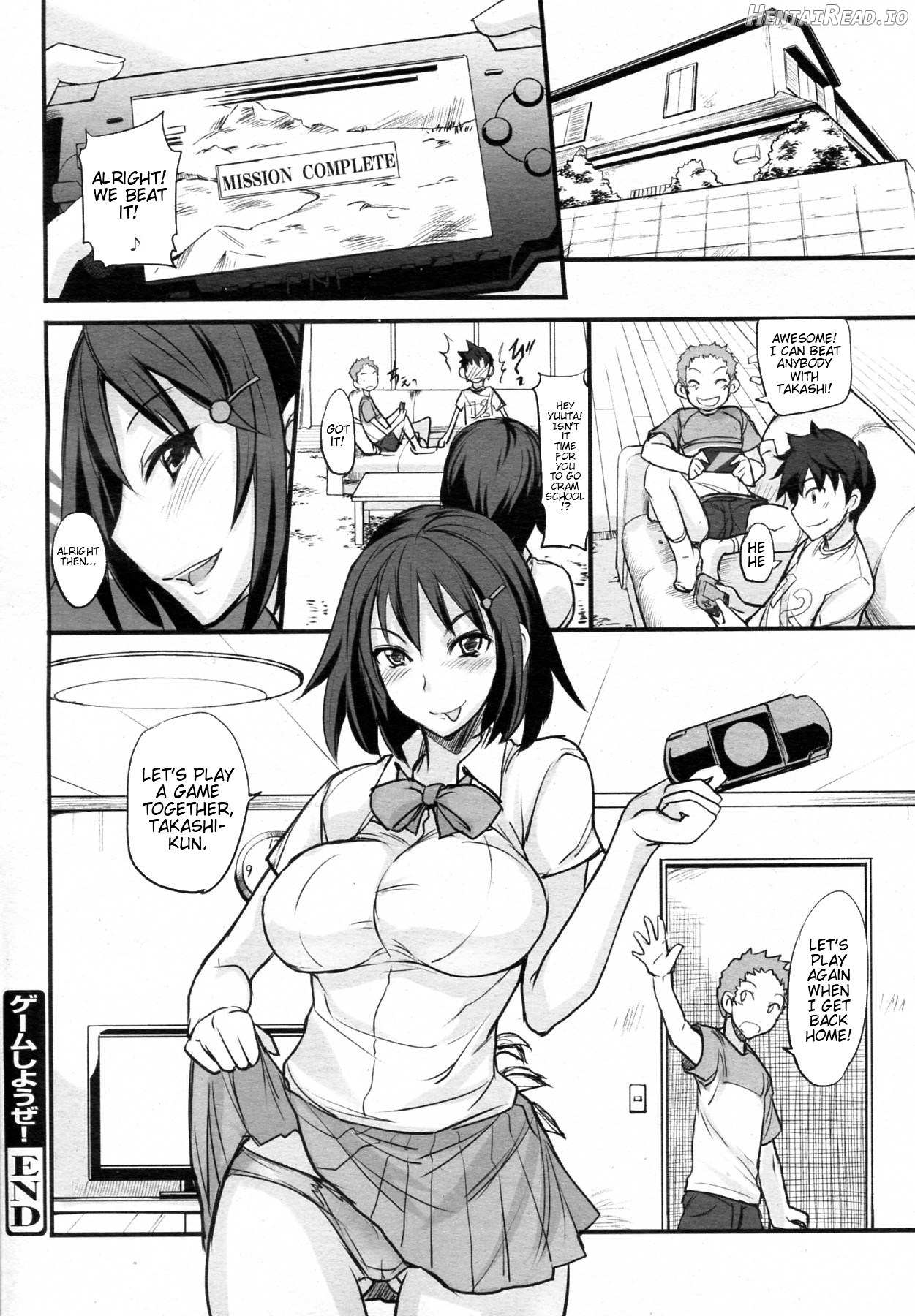 Ookime na Kanojo Chapter 2 - page 17