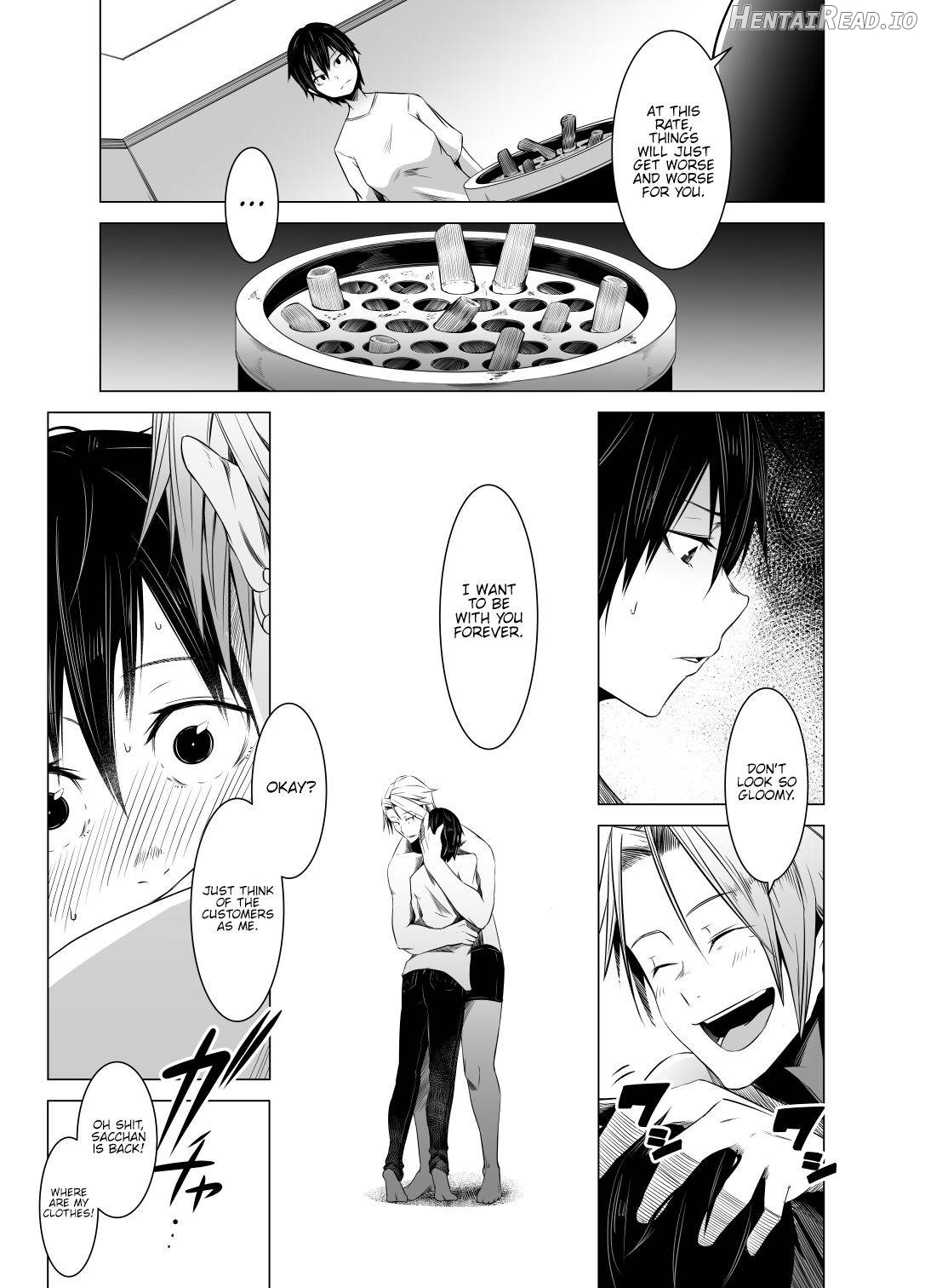 Aoi Kemuri Chuukan Chapter 1 - page 14