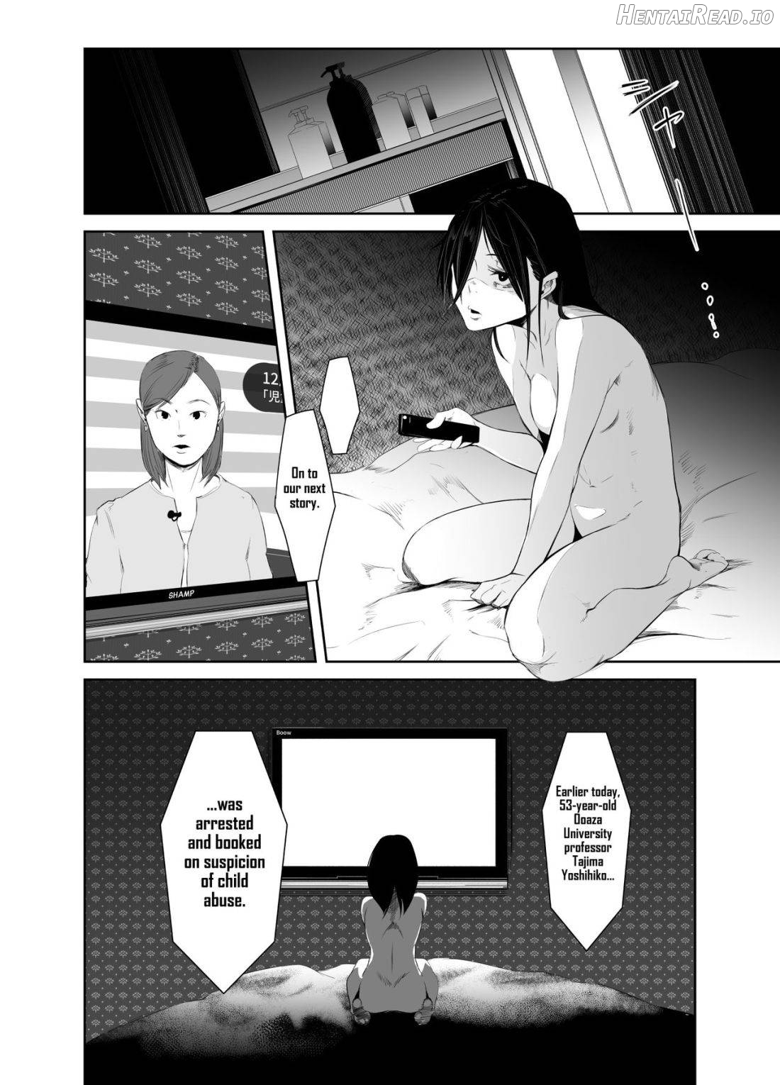 Aoi Kemuri Gekan Chapter 1 - page 25