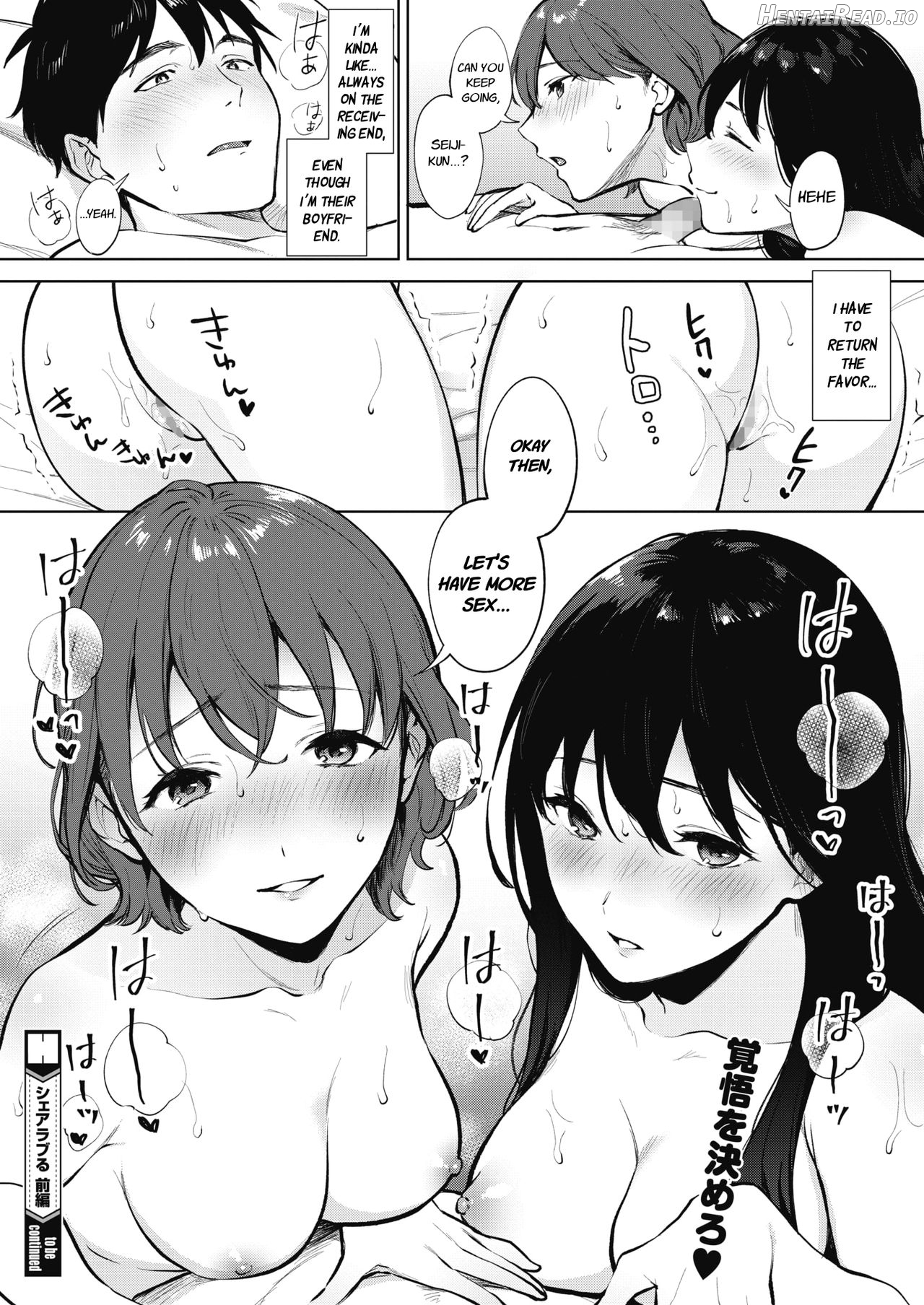 Nodooku no Susume Chapter 1 - page 30